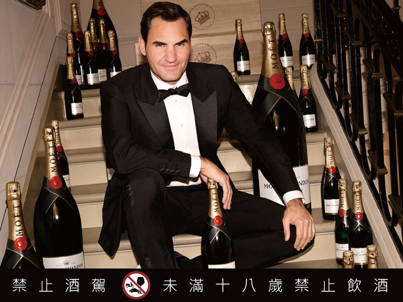 酩悅香檳攜手網球傳奇羅傑·費德勒締造一場璀璨歡樂的法式盛宴 傳承經典 重塑非凡