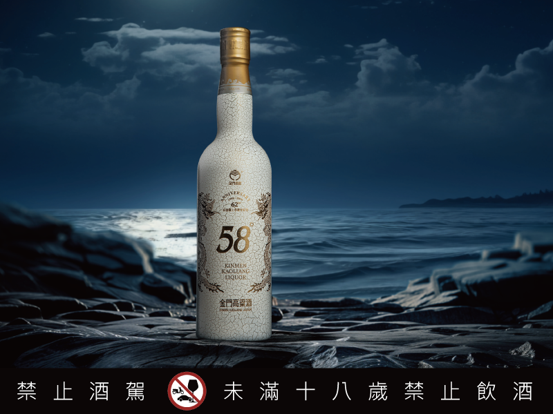 金高傳說再起 「海洋源酒」復甦古老海島靈魂 再現失傳風味