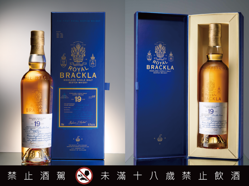 皇家柏克萊19年Moscatel麝香葡萄雪莉桶翩然抵台 六連霸年度最佳首席調酒師Stephanie Macleod雪莉桶過桶再精化