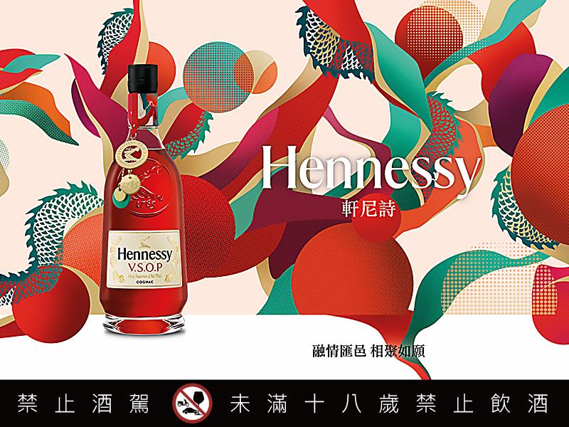 軒尼詩 X.O 新裝至臻上市 體驗奢華新境界 軒尼詩V.S.O.P 限量禮盒同步亮相 點亮珍貴時刻