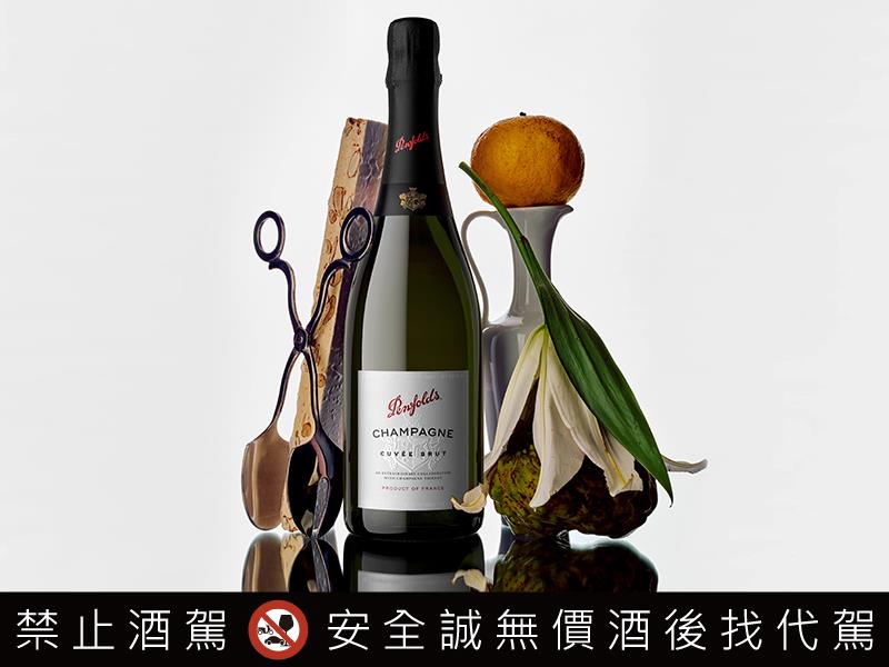 奔富推出全新《Champagne Cuvée Brut NV》香檳 延續 1900 年代的閃耀歷程 慶祝品牌創立 