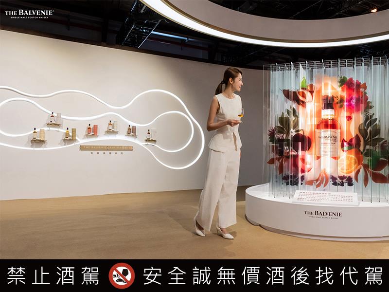 百富《蜜境新藝 新品鑑賞特展》匠心登場 搶先品飲台灣獨享13年蜜絲佳雪莉桶