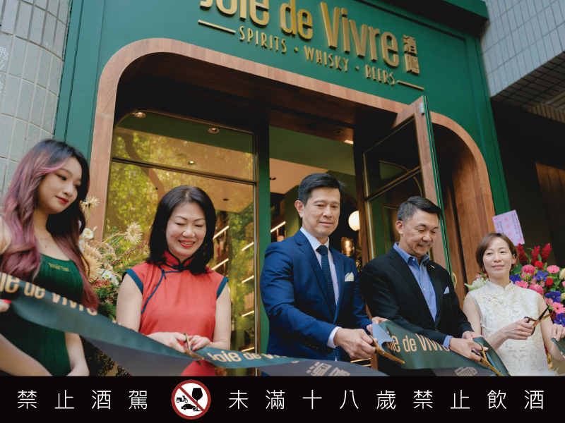 酒隱 美 不勝收 與您相見 台灣第一家美國威士忌專賣店兼品酒沙龍 正式開幕