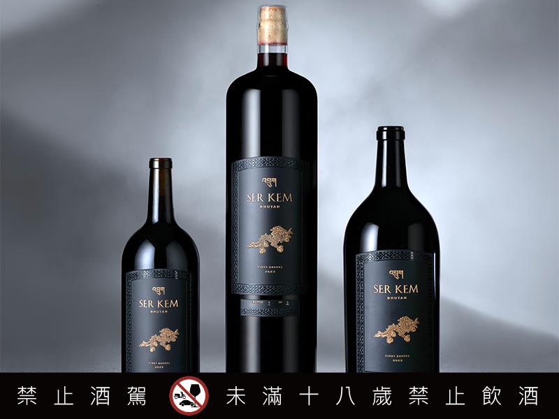 邦瀚斯隆重呈獻  不丹王國首釀葡萄酒