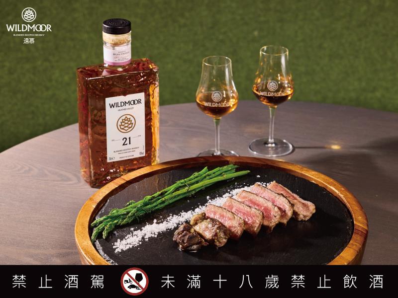 遠慕WILDMOOR蘇格蘭威士忌攜手阿里山英迪格酒店 啟程山徑 舉杯探索遼闊