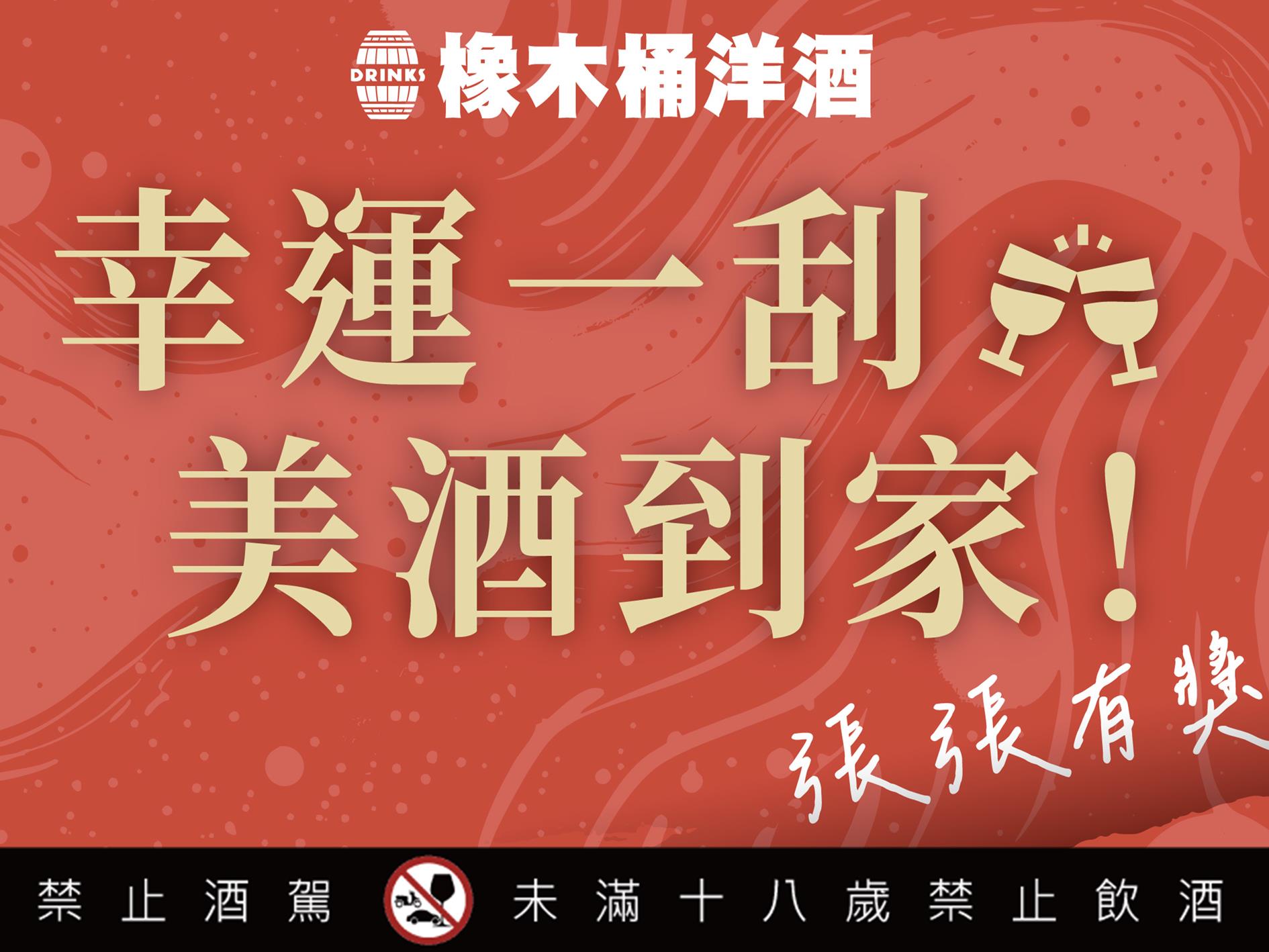 四卡齊發 刮定今夏