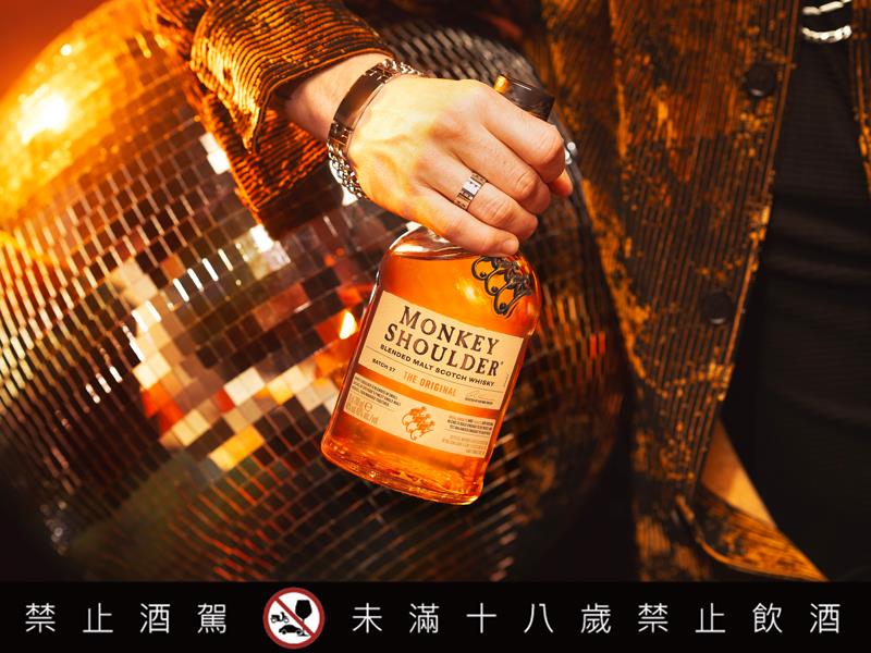 Studio Monkey Shoulder 二度 猴勢登台