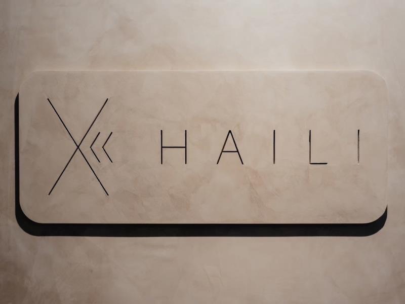 高雄米其林一星餐廳 HAILI 二週年慶