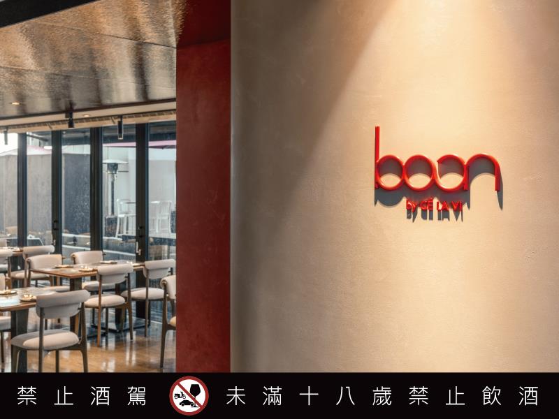 台北信義區全新高空餐酒品牌 boon現代韓式餐酒館 正式開放訂位