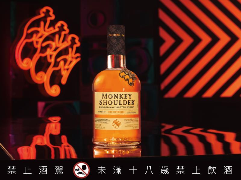 三隻猴子威士忌 Monkey Shoulder X WODEN 潮牌首度聯名