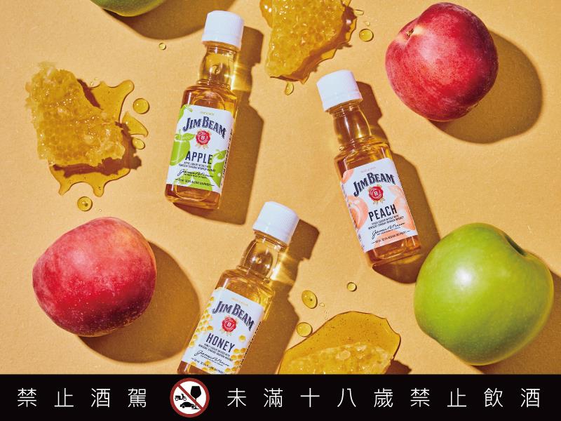 JIM BEAM金賓玩味迷你酒50ml今夏首度登台 香甜三連發 蜂蜜 水蜜桃 蘋果新風味 滑順混搭神隊友