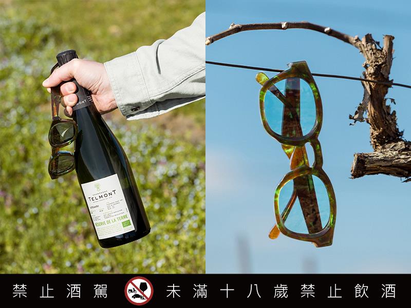 天夢酒莊攜手 Shelter推出限量版太陽眼鏡融合葡萄酒渣作為鏡框材質 共同推動永續時尚