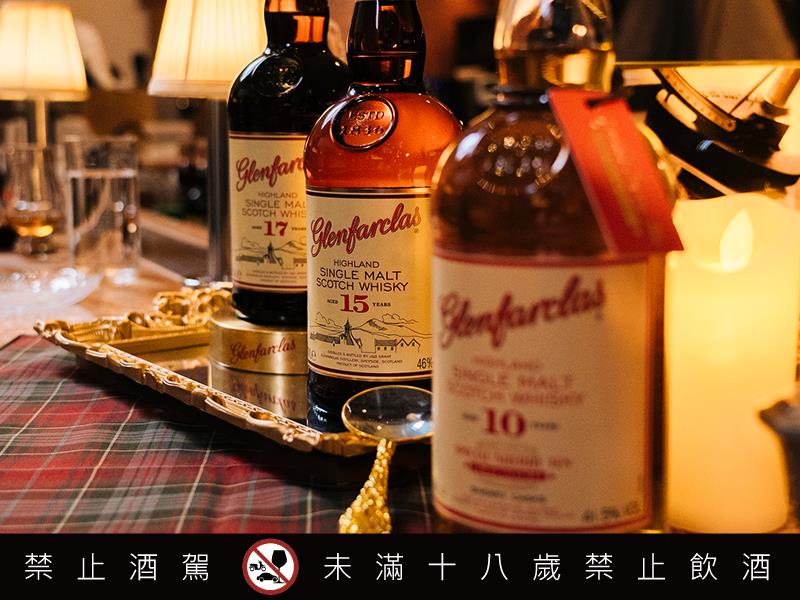 Glenfarclas 格蘭花格攜手小尾巴 Tinytail 為老派靈魂 詮釋威士忌當代喝法
