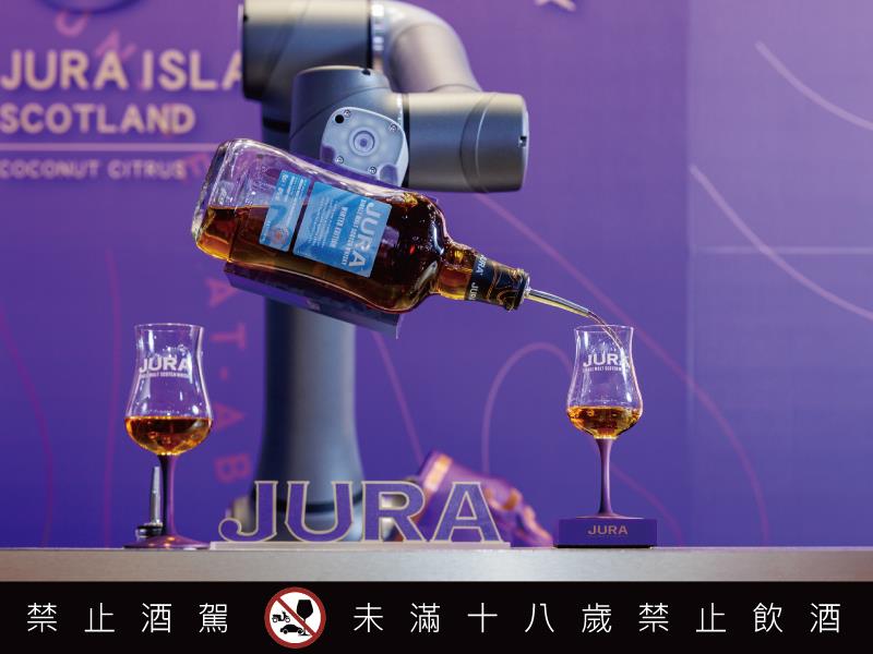 倒一杯 吉 像你的威士忌 JURA吉拉 x 達明機器人跨圈合作
