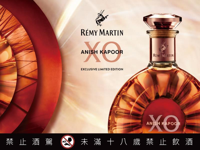 人頭馬特優香檳干邑揭曉頂級製酒x當代藝術的極致對話