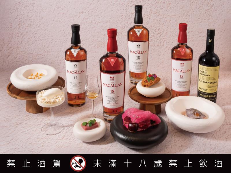 麥卡倫 為時代創新味 甜點篇章登場