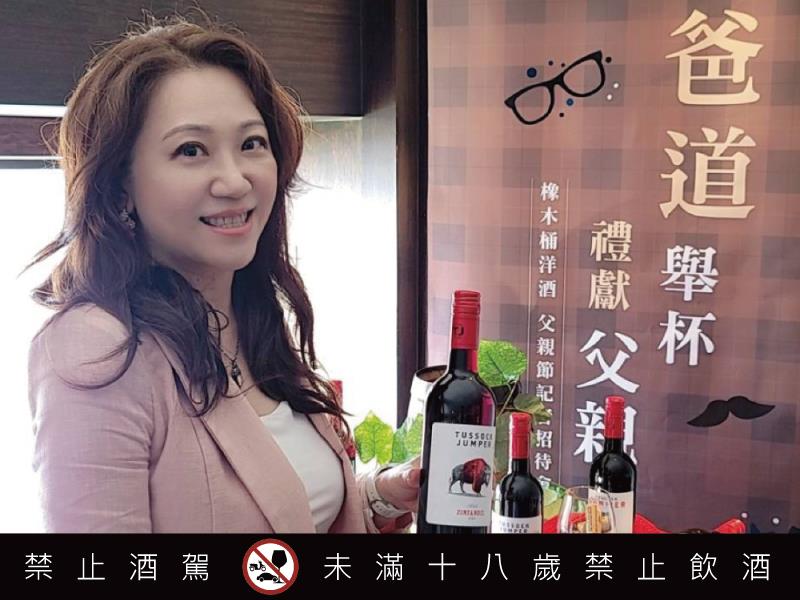 橡木桶洋酒 爸 氣歡慶父親節 新酒配好禮 天天都驚喜