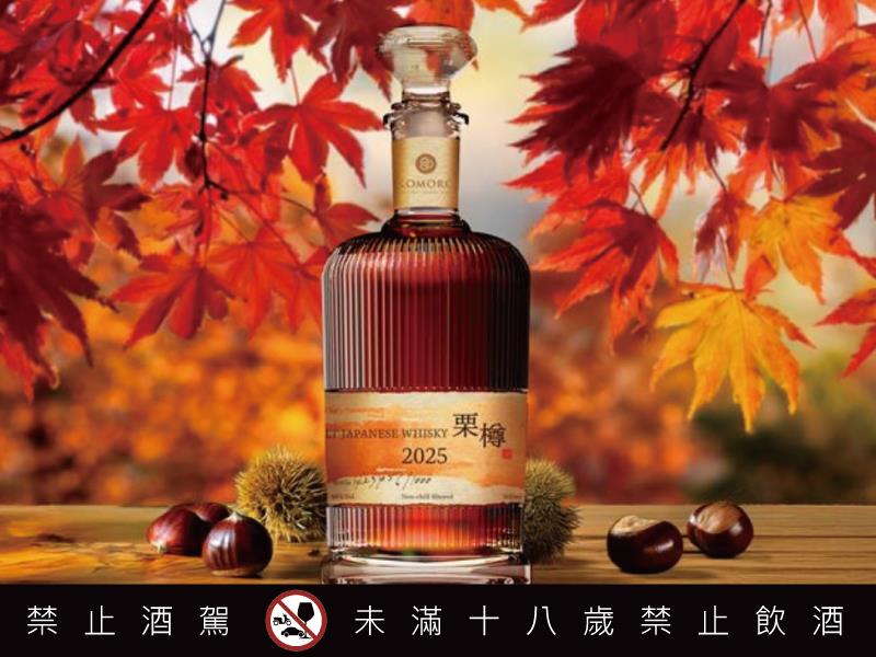 小諸蒸餾所 富良詩蒸留所 2025 WHISKY TASTE參展並首度公開預售酒款