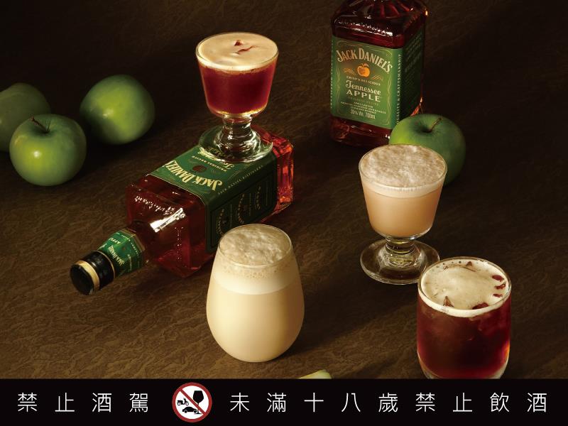 傑克丹尼 茶湯會 重磅跨界聯名