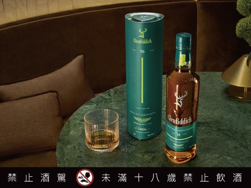 格蘭菲迪與 Aston Martin Formula One Team聯名酒款限量登臺