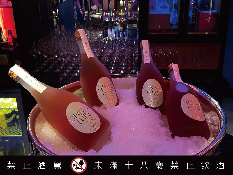 永邑國際再推絕美花香系國產釀造酒 紫米野薑花 精湛特調綻放在地鮮釀芬芳滋味