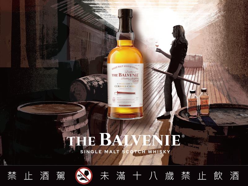 百富首席調酒師再添故事系列新作 窖藏奇遇全新篇章 12年蒙地亞甜酒桶 限量新上市