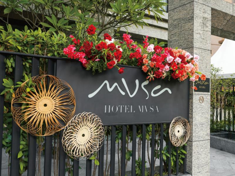 慕舍酒店五週年主題慶典 感恩綿延 綻放前行