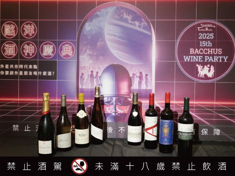 2025酩洋酒神慶典 外星共存時代來臨