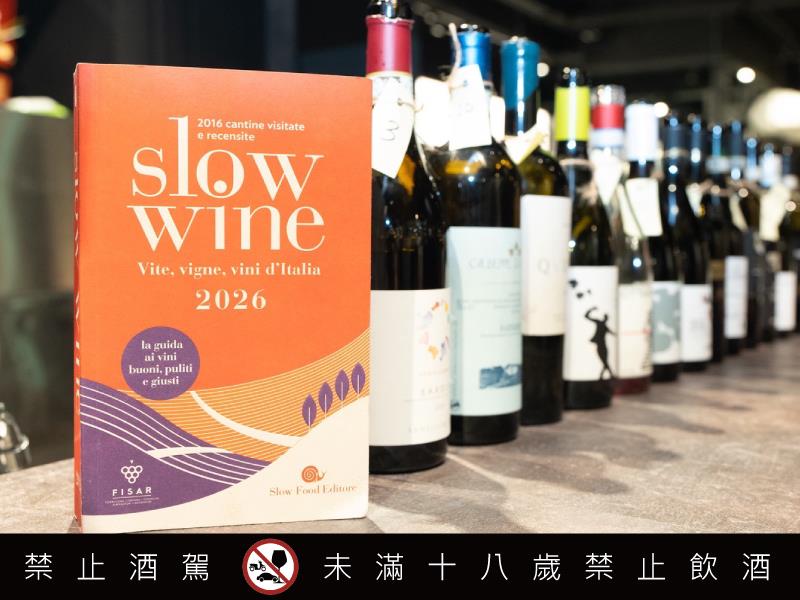 Slow Wine 慢酒協會 首次登台 與 EatAsia 饗亞美食攜手 展開義大利風土與慢生活的雙重饗宴