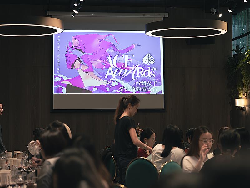 2025台灣愛思葡萄酒大賽正式啟動 以「自律即品味」為主題 延伸女性影響力與永續餐酒文化