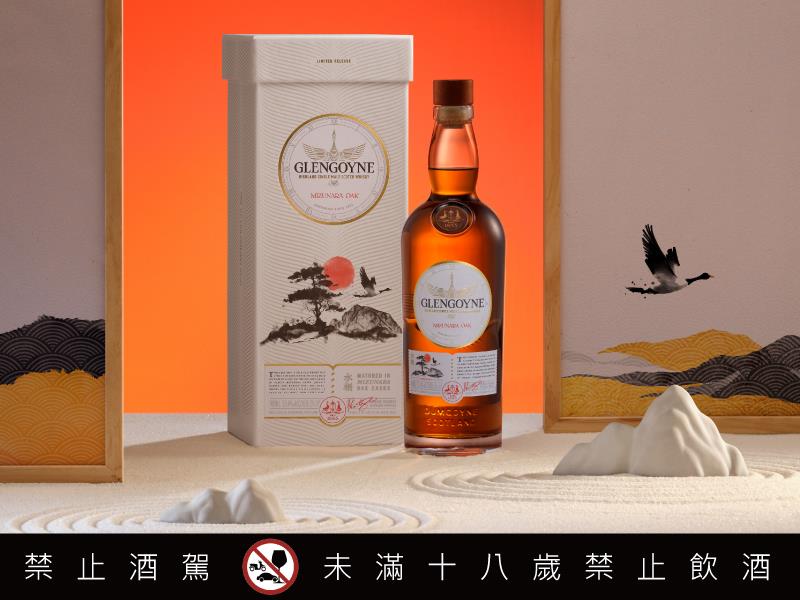 格蘭哥尼穿越系列第二章 16年北海道沉香水楢桶優雅登場