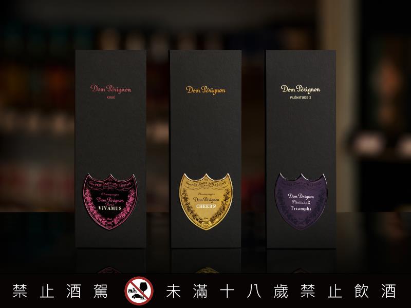 香檳王呈獻頂級客製化服務