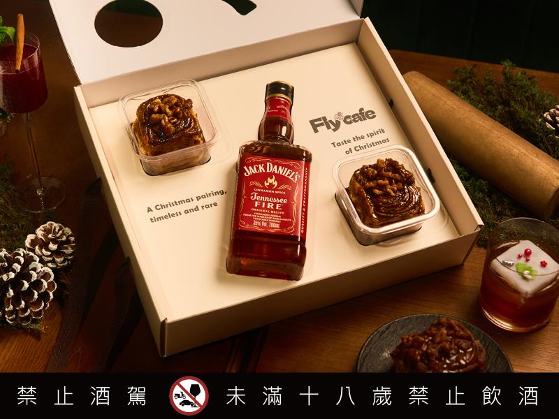聖誕節限定大人系聯名 傑克丹尼攜手3大人氣品牌