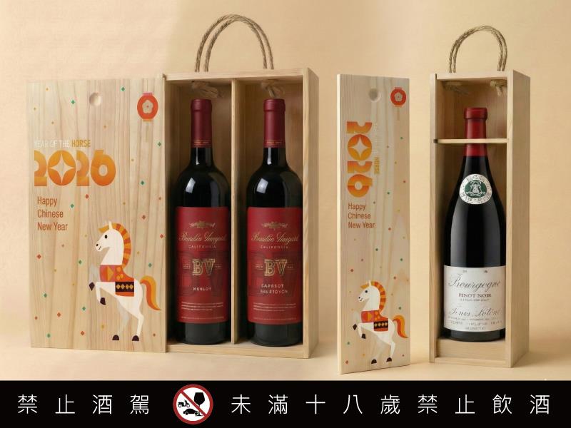 馬到成功迎新年 舉杯歡慶敬團圓 GIVERS 推出職人嚴選葡萄酒禮盒