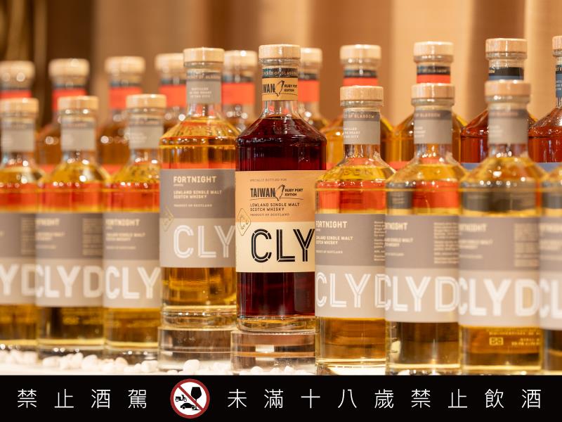 開創蘇格蘭低地威士忌唯一柔美泥煤風格 克萊薩 FORTNIGHT逐霧 威士忌 全新上市