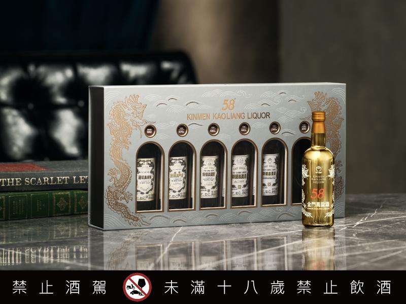 復刻六十餘年歷代酒標 絕美金瓶 金門高粱 袖珍時光寶盒 重現經典歲月