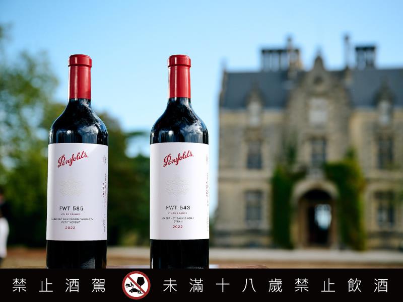 Penfolds奔富葡萄酒珍釀系列新年份隆重登場