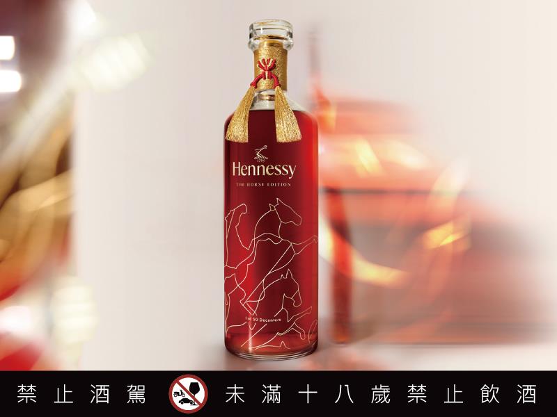 軒尼詩十二生肖系列首度尊榮呈獻　集結歷代馬年生命之水淬鍊駿馬傳奇