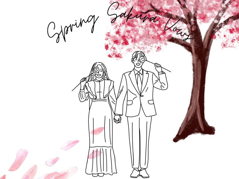在櫻花盛開的春天 說出一輩子的承諾