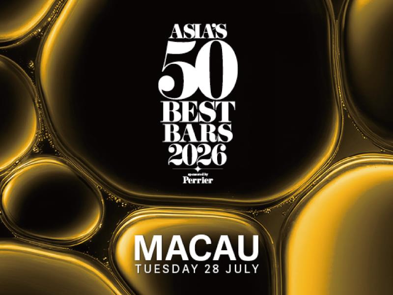 2026 亞洲 50 最佳酒吧 頒獎典禮將於 7 月 28 日在澳門 WYNN MACAU 永利澳門及 WYNN PALACE 永利皇宮隆重舉行