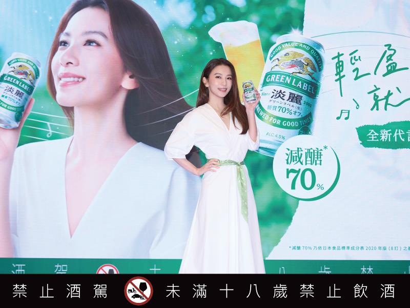 KIRIN淡麗攜手全新代言人田馥甄 以 輕盈自在 重新定義日常啤酒的選擇