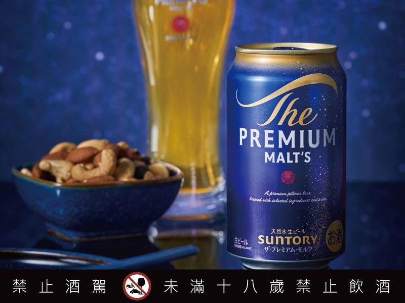 重新定義當代啤酒品味 三得利頂級啤酒 The PREMIUM MALT’S 2026 質感進化  以 星幕藍 全新視覺與風味昇華