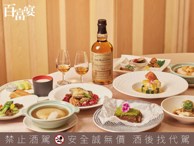 百富威士忌 一心造一藝 新春獻心藝 歲末團聚 品百富 迎好年