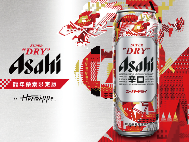 Asahi Super Dry 攜手日本知名藝術家 Hermippe聯名推出龍年像素限定版 朝氣開好年 好運龍總來