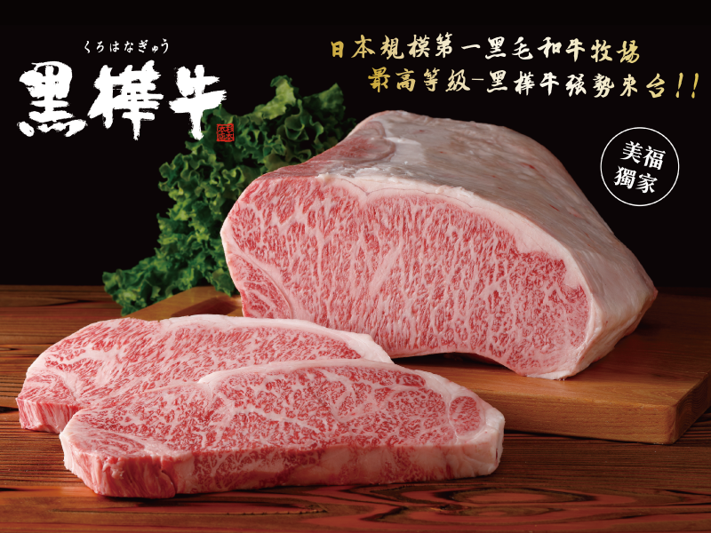 回憶殺來了！美福復古迷你市集活動  現場好吃好拍又好玩  本周末20、21兩日12點至17點 至攤位消費最低只要300元 