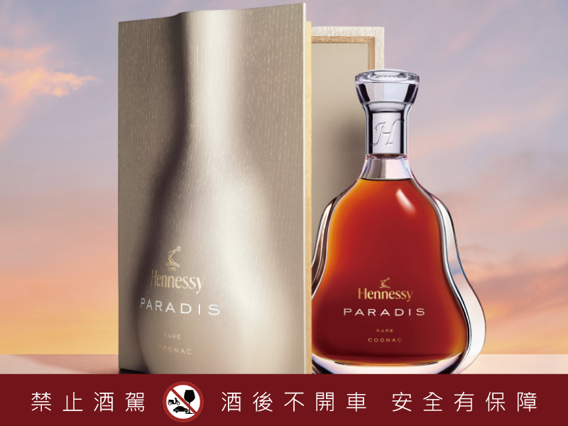 睽違十年重塑經典 共覓和諧之境  軒尼詩百樂廷干邑白蘭地 藝術臻品禮盒 嶄新昇華 匠心融匯卓越藝術 壯麗盡顯瓶身造型雕塑