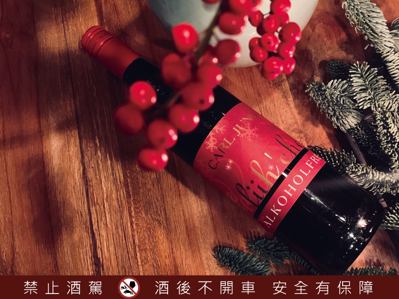 德國CARL JUNG卡爾榮格「無酒精葡萄酒」新品上市 攜手亞洲首間無酒精酒吧一時無酉 盡情感受零酒精的純粹風味