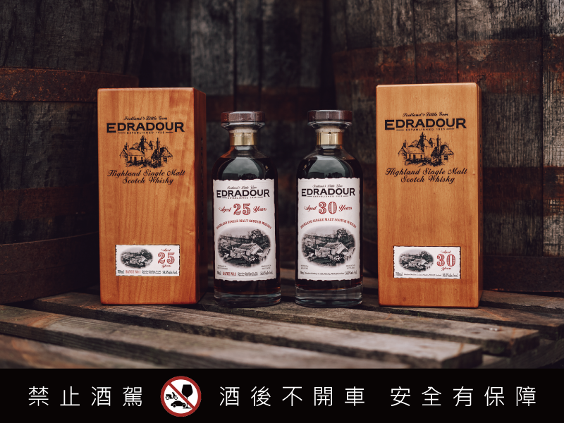 艾德多爾迄今最高年份的酒款 艾德多爾 25 年與 30 年重雪莉首發版限量原酒 完美詮釋蘇格蘭雪莉桶風華年代