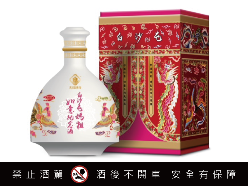 泰山攜手馬祖酒廠首推白沙屯媽祖紀念酒  限量「粉紅超跑」設計 網喊「快搶購！」