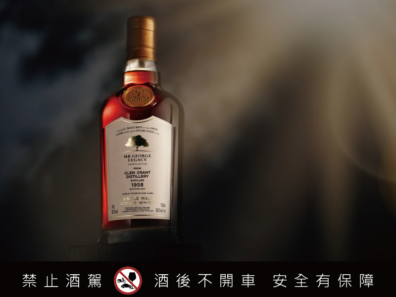 帶領威士忌世代的重磅傳奇 體現世代傳承之珍貴 高登麥克菲爾 喬治先生傳承系列第四版   格蘭冠 1958 年 65 年單一麥芽蘇格蘭威士忌